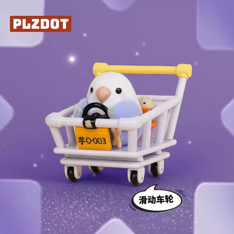 Plzdot Civilization Little Bir - Ornament Ball Set recension och pris