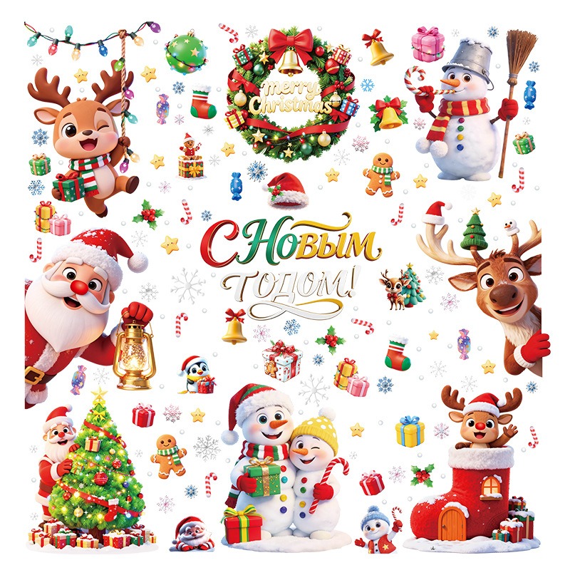 Christmas PVC Static Glass Sti - Snowflake Window Decal recension och pris